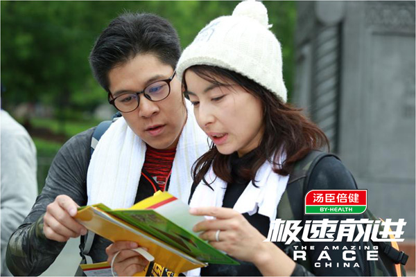极速前进第三季首款海报刘翔郭晶晶领跑极速斗士
