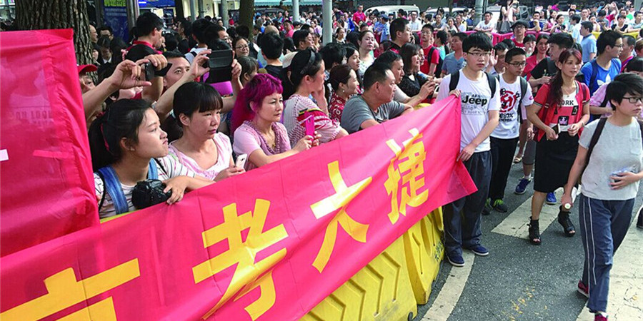 湖南35万考生参加高考 6月26日公布成绩