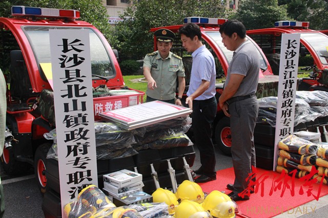 长沙县政府集中配发专职消防队装备器材
