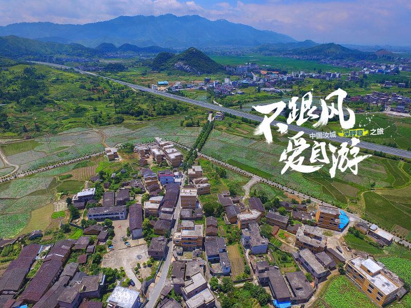 不跟风爱自游丨汝城,给你1个留恋深呼吸的理由