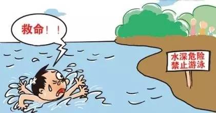 为了让孩子们免受伤害,你也可以贡献份力量