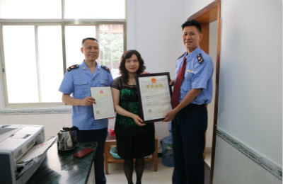 衡阳市颁发首家台湾个体工商户营业执照