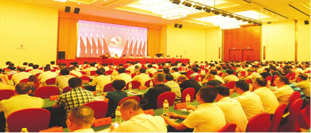 娄底市隆重集会庆祝建党95周年并表彰先进