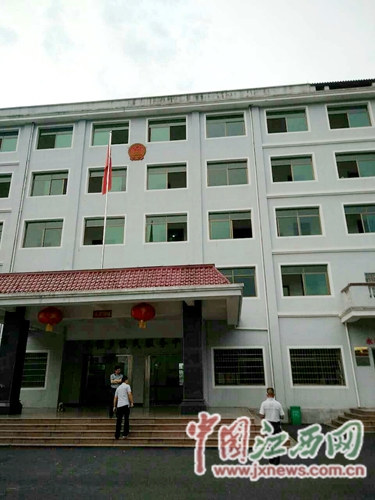 泰和县水槎乡人民政府大楼