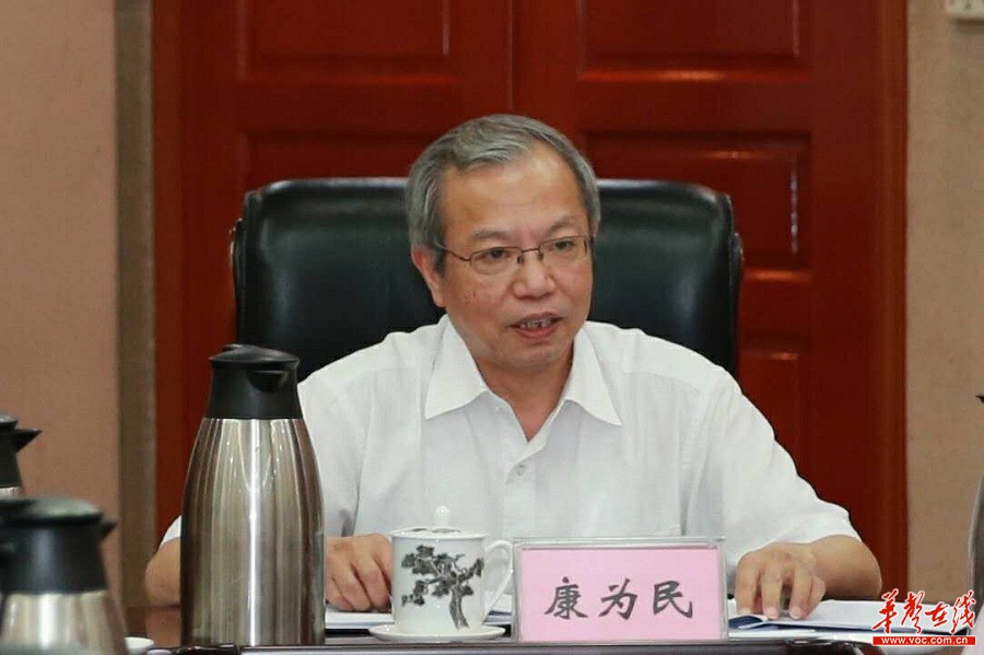 湖南高院党组书记,院长康为民.