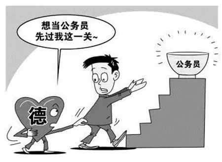 5,完善奖惩机制.考核情况牵涉前途.