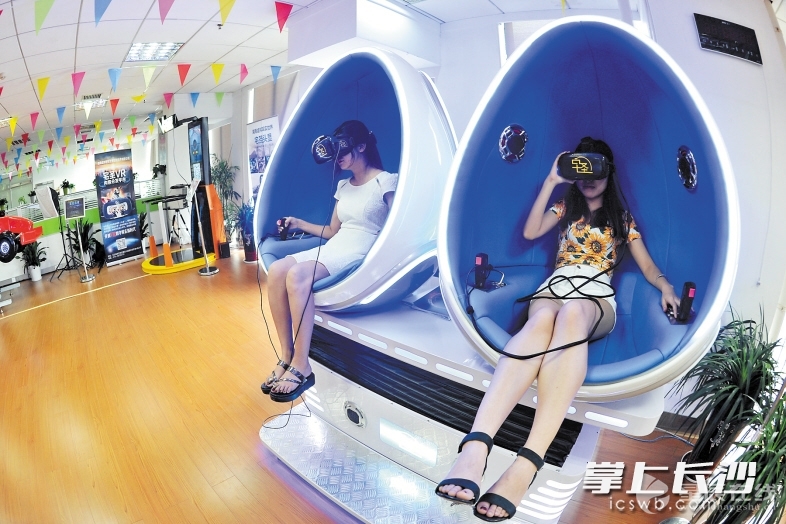 长沙规划打造中国虚拟现实之都 有望成为千亿产业集群