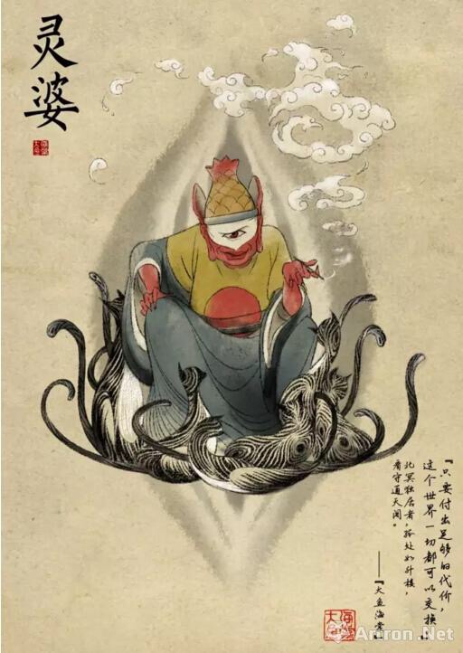 大鱼海棠龙王面具图片图片