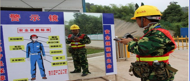 娄益高速推行安全“警示镜”管理