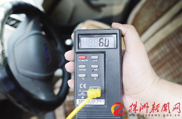 27日株洲一记者实测户外温度达43℃ 车内达60℃