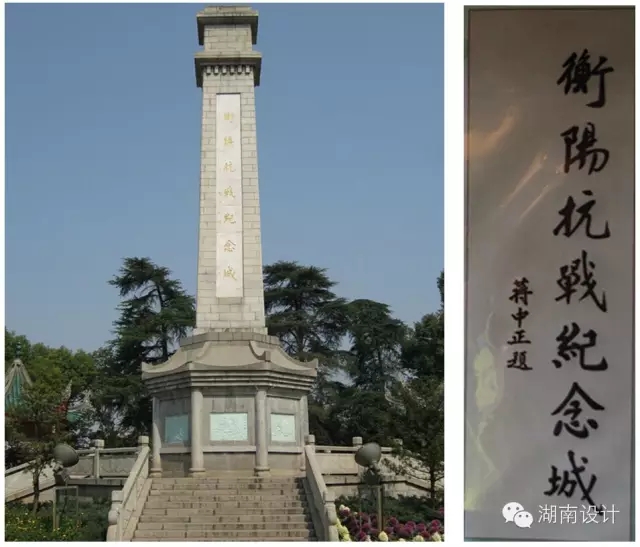 衡阳保卫战纪念馆图片图片