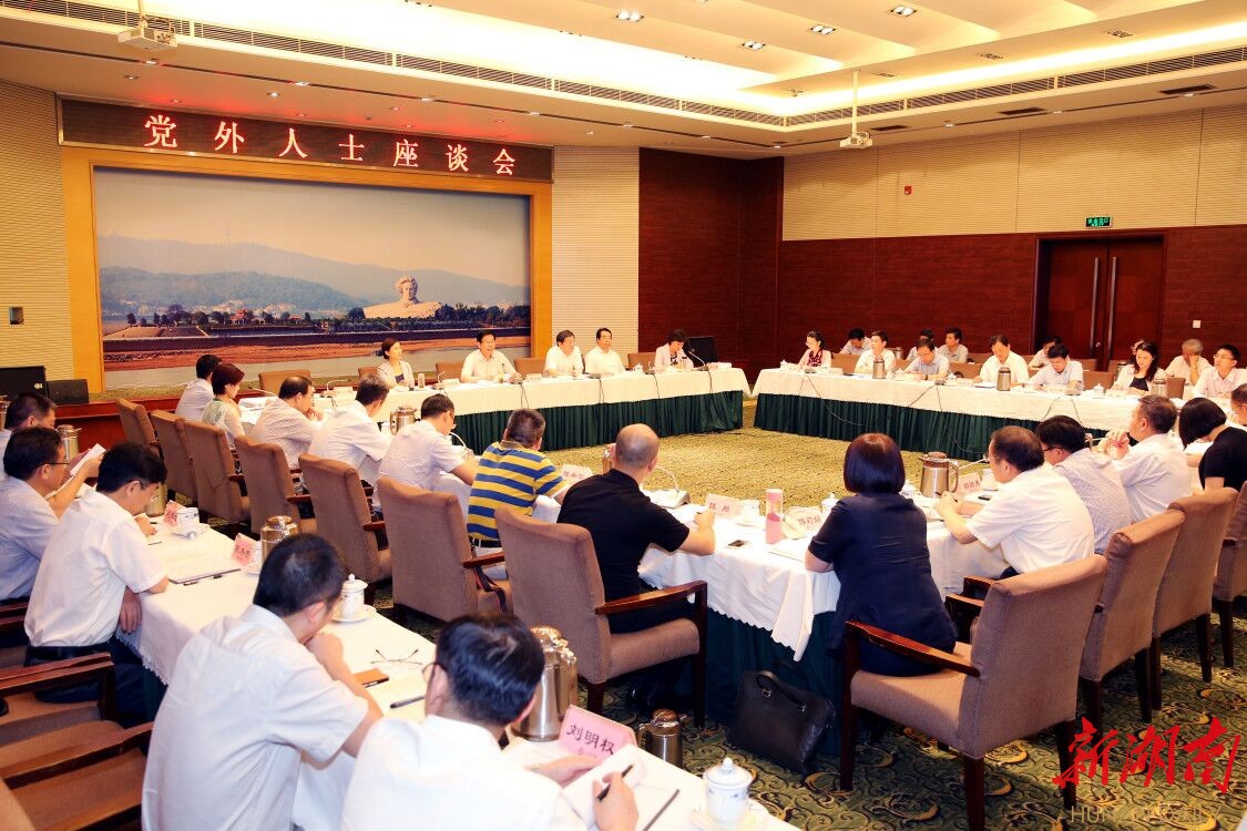 中共湖南省委常委,常务副省长陈向群通报了上半年经济运行情况和下
