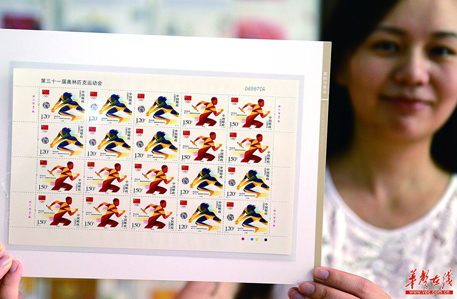 湖南省"2016集邮周"启动 里约奥运纪念邮票首发