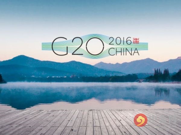 G20峰会9月4日至5日杭州举行习近平将出席会议