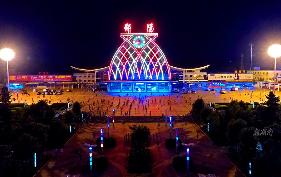 邵阳火车南站魏源广场夜景
