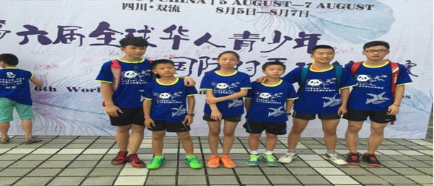 娄底市选手毛哲与李岸林获得2016年第六届全球华人国际青少年羽毛球F组（最小年龄段）男子双打冠军