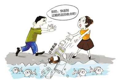 5吨过期药去哪了?低价回收高价卖去农村