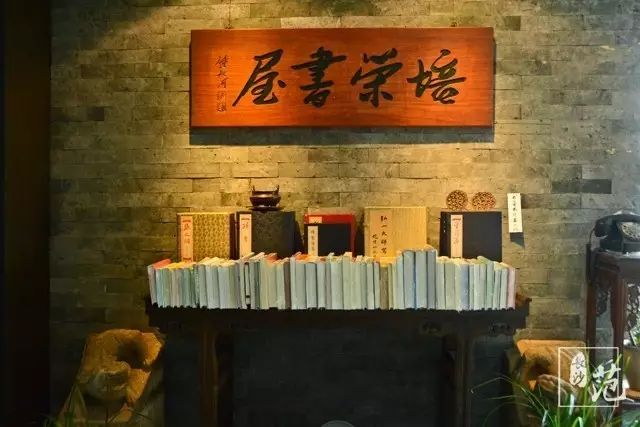 培荣书屋|顶着名人光环,追求极致纯粹