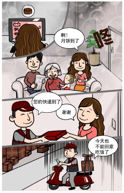 爸爸妈妈:我不是不想回家,而是不能回家