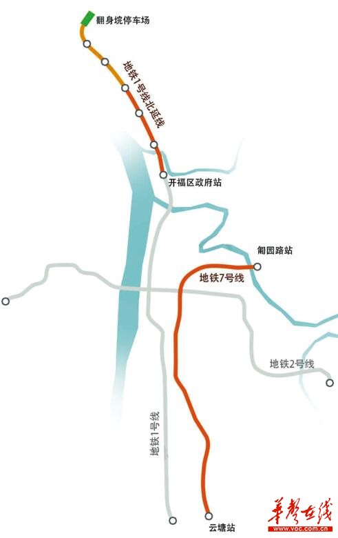 長沙地鐵1號線北延至彩霞路6號線預計年內動工