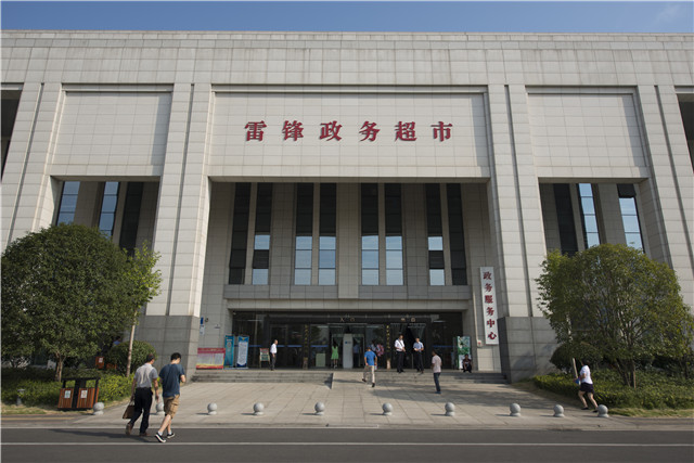 望城区政务服务中心为百姓提供24小时"不打烊"的暖心政务服务,被