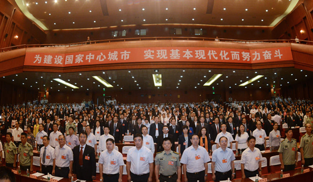 中国共产党长沙市第十三次代表大会胜利闭幕