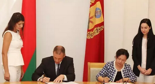 莫吉廖夫州与湖南省签订发展友好关系备忘录