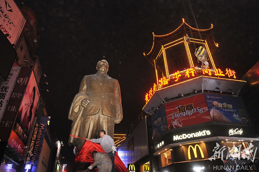 时隔两年,我们黄兴铜像下,不见不散!