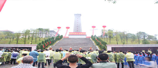 娄底市举行烈士纪念日公祭仪式