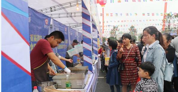 邵阳市首届国际美食节开幕