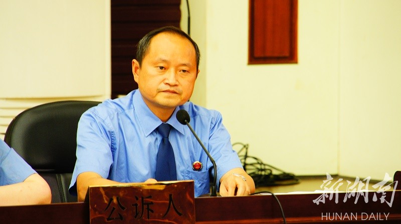 湘潭市人民检察院党组副书记,常务副检察长刘建军出庭支持公诉