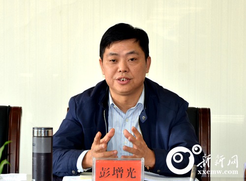 会上,娄底市国资委党委书记,主任彭增光传达了第