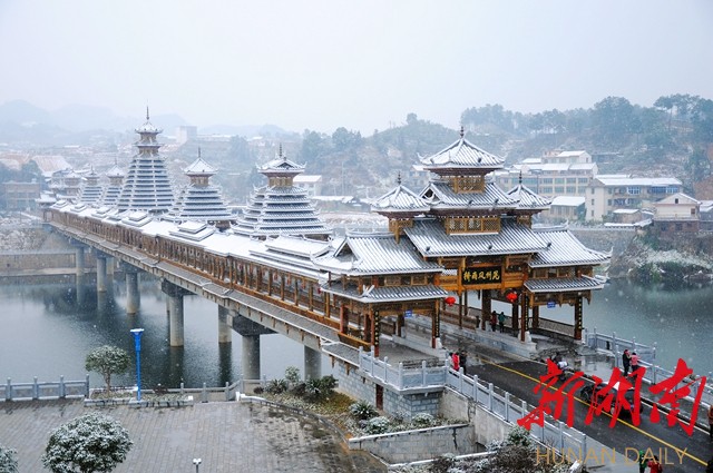 《银装风雨桥》