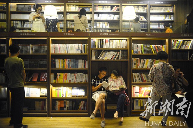 (德思勤24小时书店.