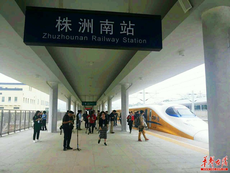 湘潭南站图片
