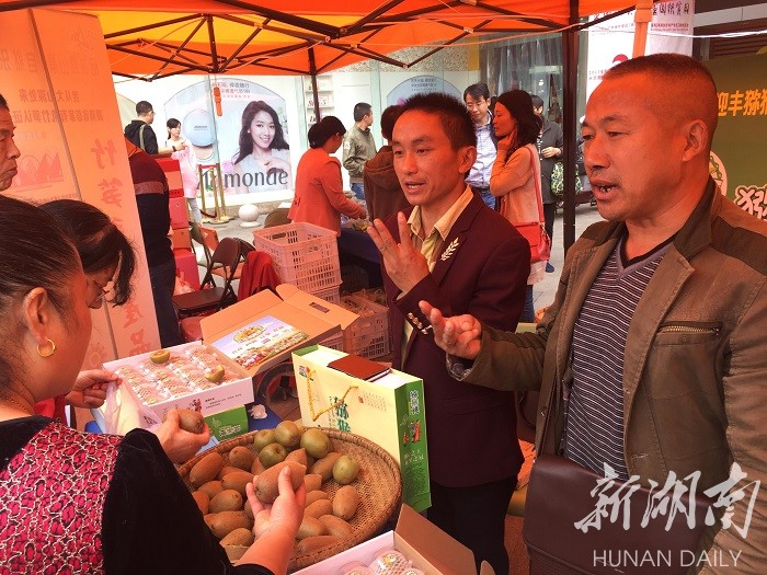 上百精品亮相湖南电商扶贫特产展销会