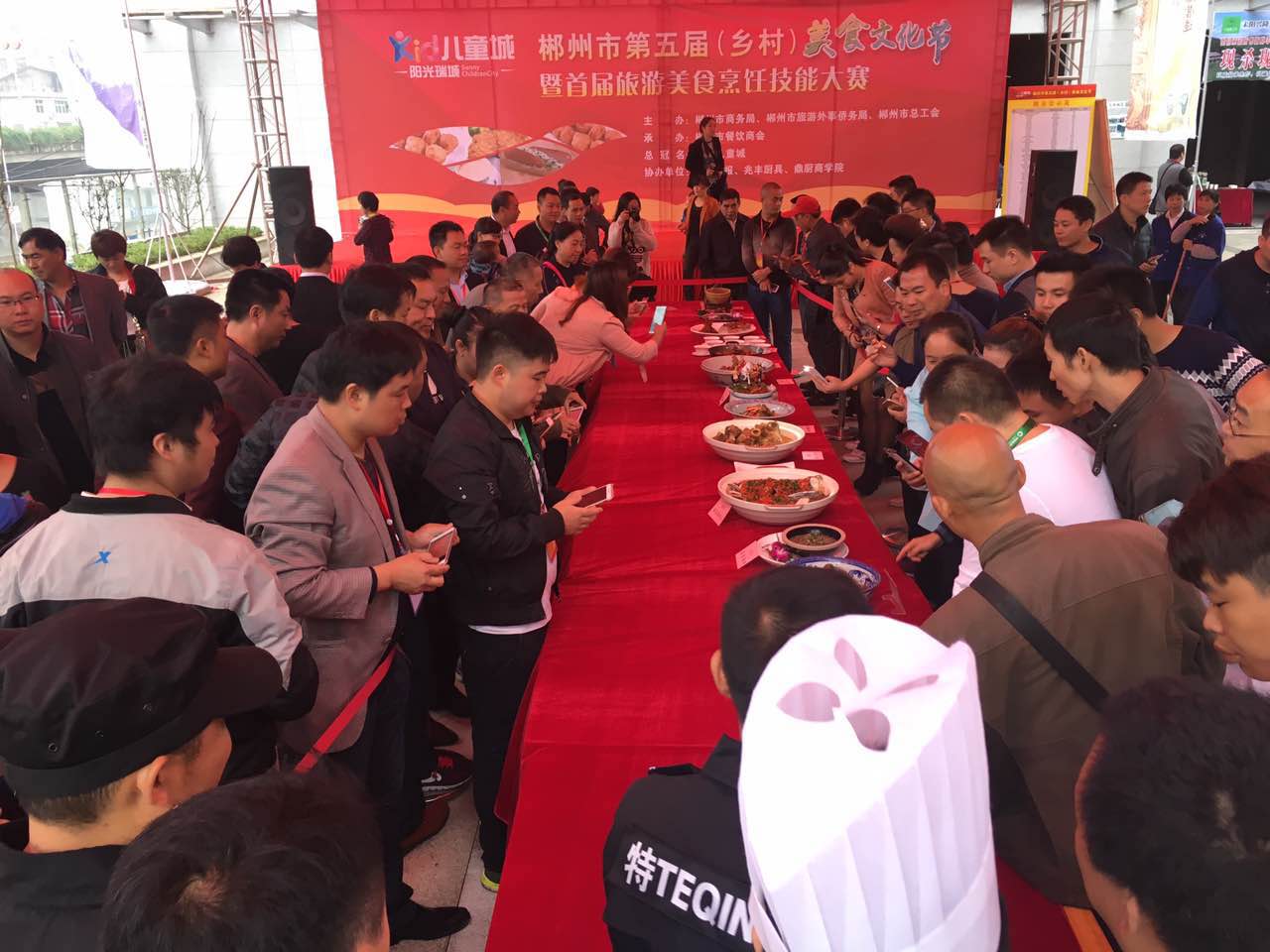郴州市第五届(乡村)美食文化节开幕
