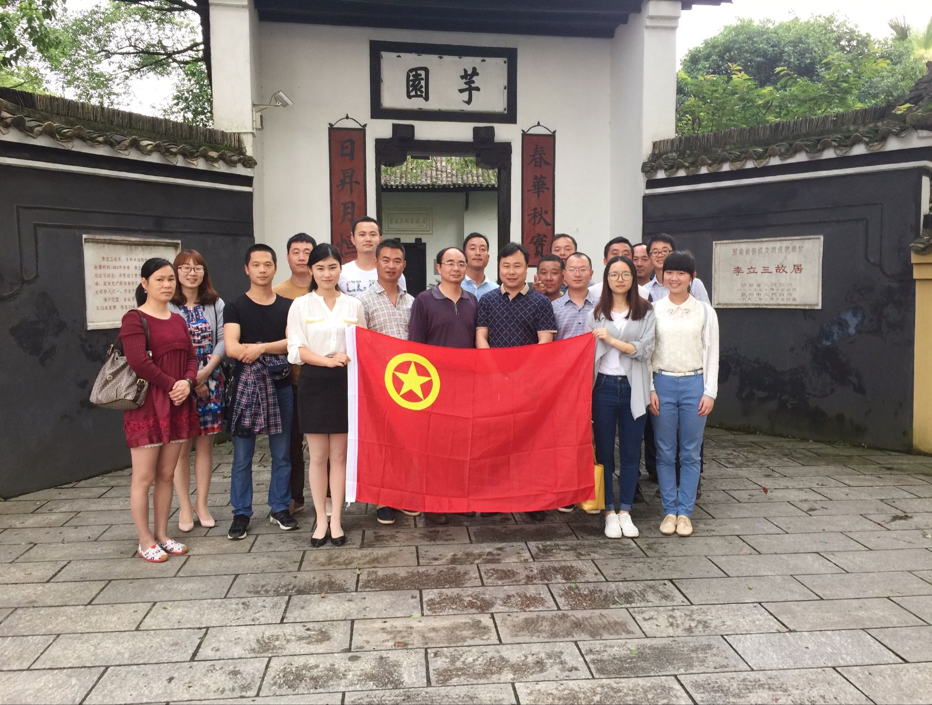 醴陵市王仙镇