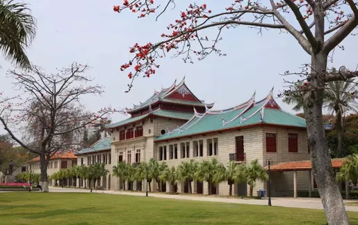 厦门大学旧址