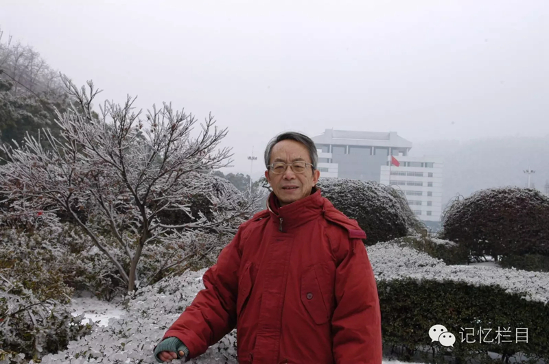 记忆丨漆多俊:我的人生用挣扎更贴切 - 教育家 - 新湖南