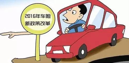 这6种以前不赔的车损，现在开始都要赔了