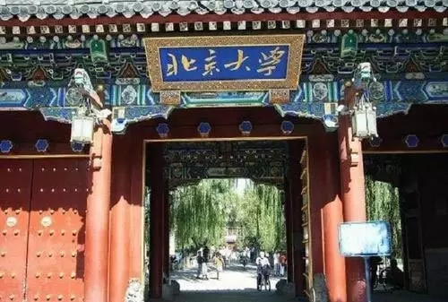 第101-150名,进入世界第151-200名的有台湾大学和台湾中国医药大学