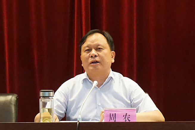 访衡阳市委书记周农：奋发赶超，建设“五个新衡阳”