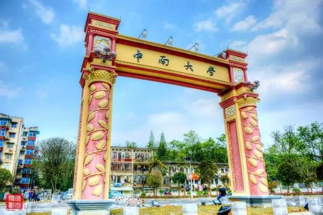 菁菁校园 | 中南的方言,你会说吗? - 我的大学 - 新湖南