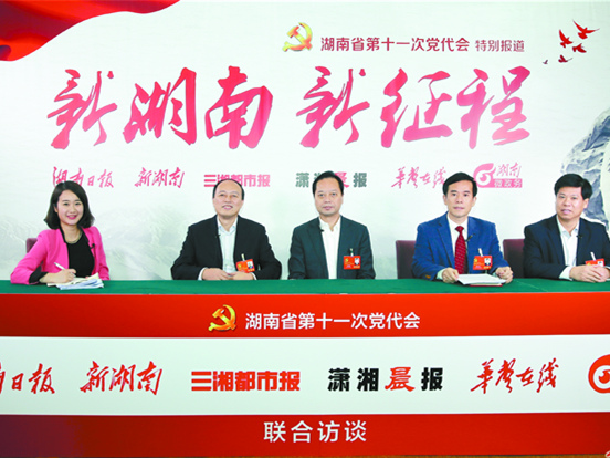 [党代表联合访谈]"四大体系"，不是"独奏"是"合唱"