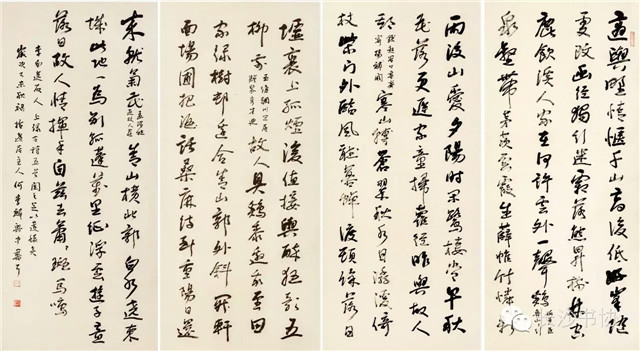 "文墨诗情,天然有爱"何季麟丙申书法展开展