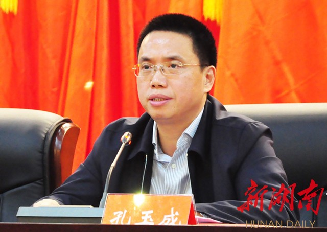 望城区学习省党代会精神为建设新湖南作出新的更大的贡献