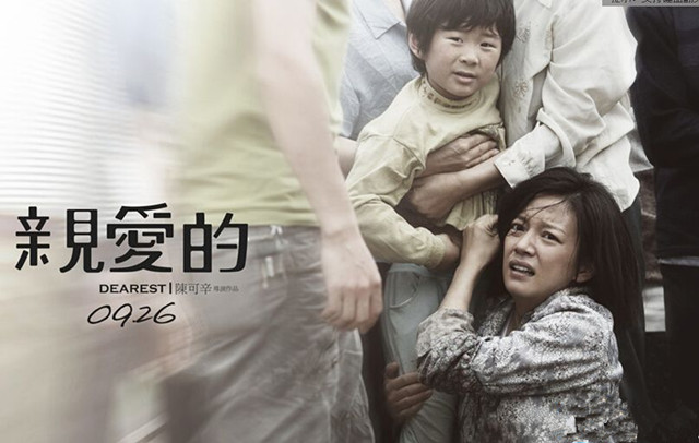 湘人湘歌丨亲爱的,我等你回家