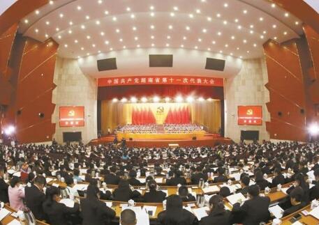 湖南省民政厅党组学习贯彻省第十一次党代会精神