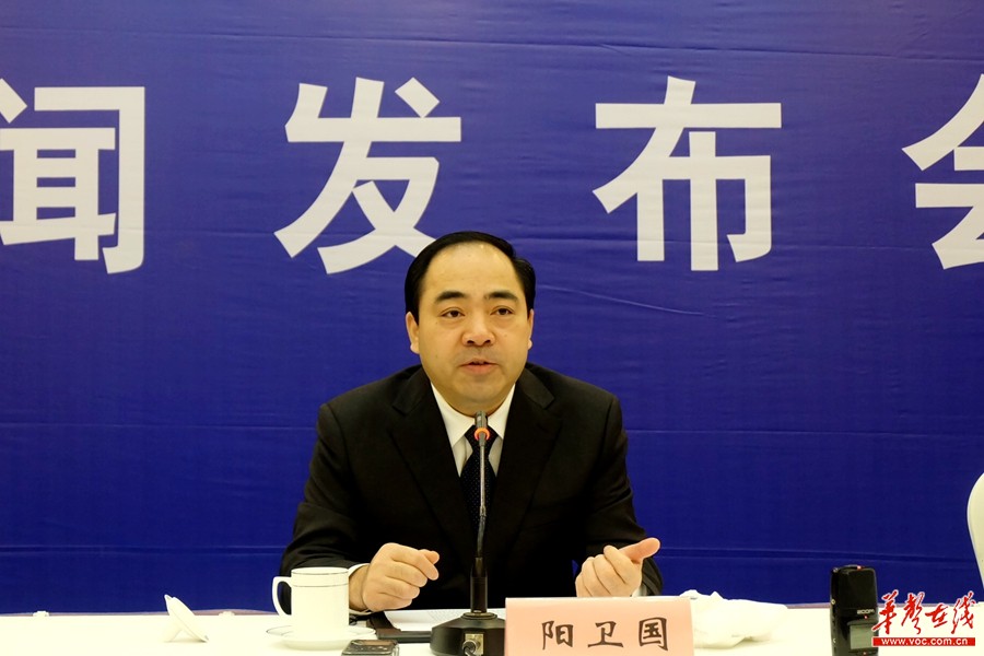 株洲市委副书记,市长阳卫国发布新闻.